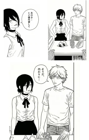 HAI 120582009 Pixiv Archive - Page 416