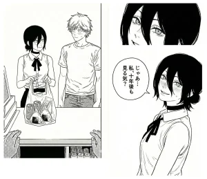 HAI 120582009 Pixiv Archive - Page 418