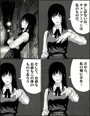 HAI 120582009 Pixiv Archive - Page 49