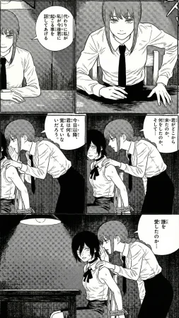 HAI 120582009 Pixiv Archive - Page 70