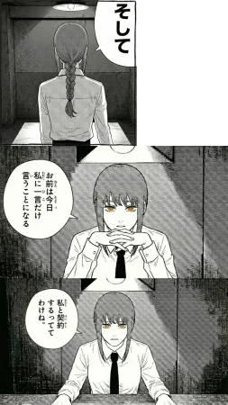 HAI 120582009 Pixiv Archive - Page 71