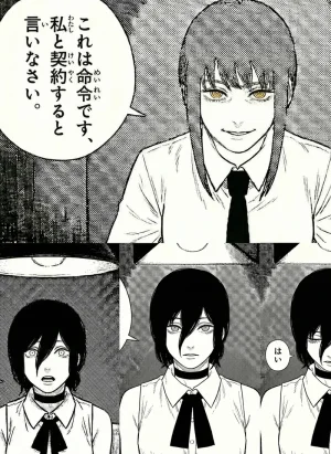 HAI 120582009 Pixiv Archive - Page 72