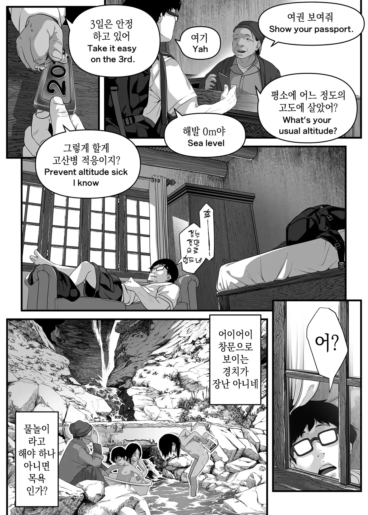 Haien Kikan Numata Shizumu Asia no Hikyoude Hinkon Dekasegimusume no Hataraku Omanko Kashikitta Hanashi 아시아의 오지에서 빈곤해서 출가한 소녀의 임대 보지를 전세 낸 썰 Korean 스마일 슬라임 13 - Image 7