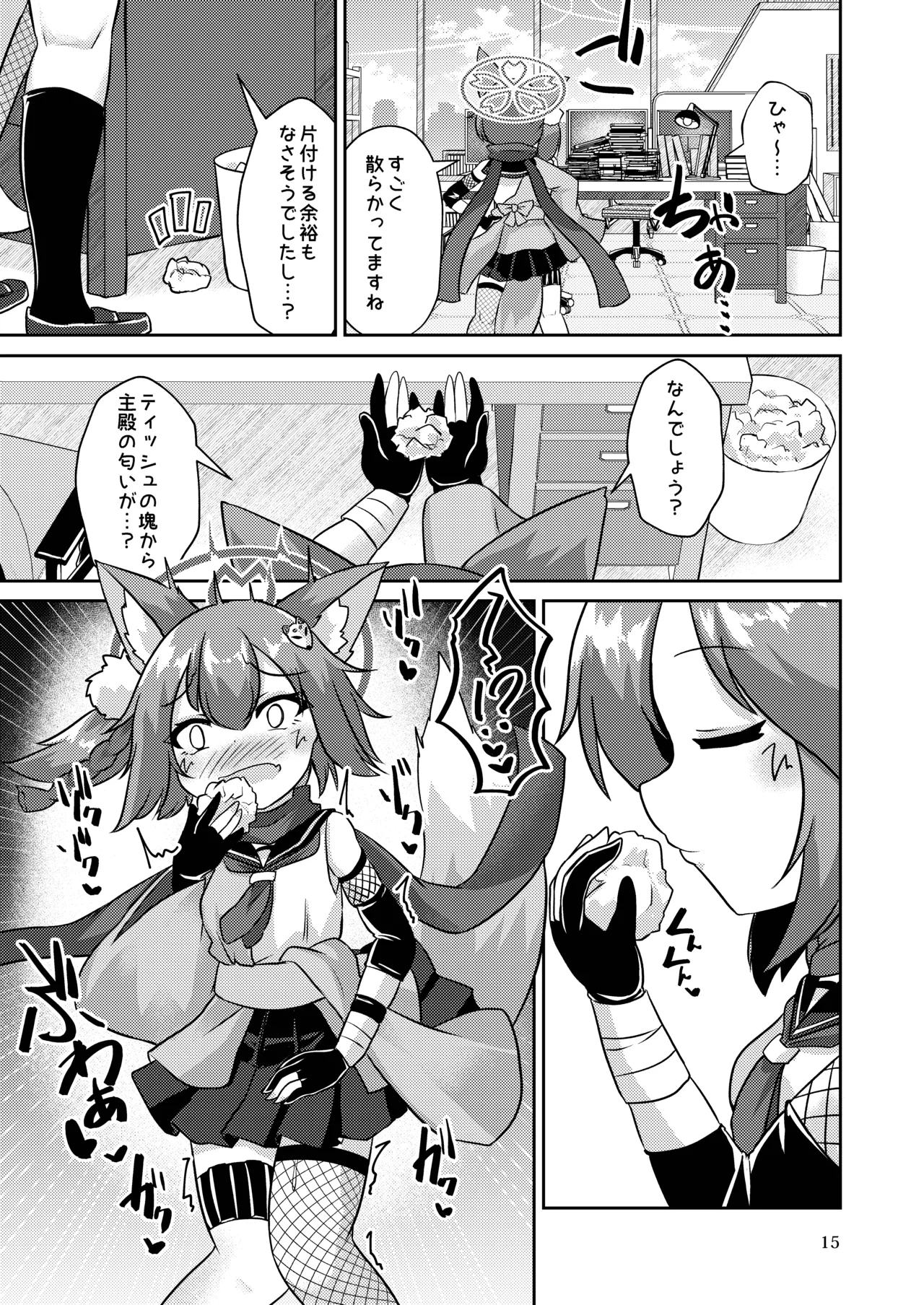 Haigoku Ryodan Karasuma Amiru NinjaIzuna wa Jouyoku ni Mi o Kogasu Blue Archive Digital - Image 13