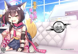 Haigoku Ryodan Karasuma Amiru NinjaIzuna wa Jouyok...