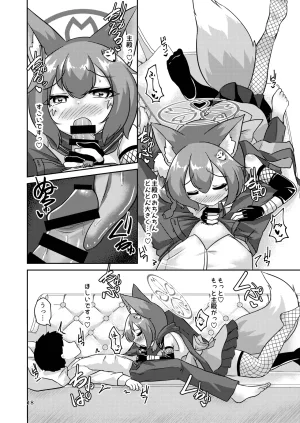 Haigoku Ryodan Karasuma Amiru NinjaIzuna wa Jouyoku ni Mi o Kogasu Blue Archive Digital - Page 16