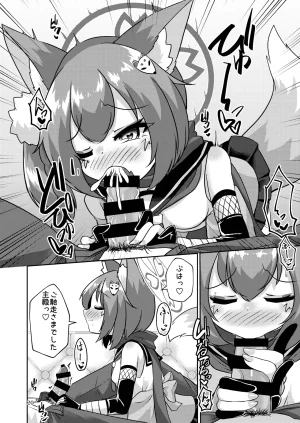 Haigoku Ryodan Karasuma Amiru NinjaIzuna wa Jouyoku ni Mi o Kogasu Blue Archive Digital - Page 18