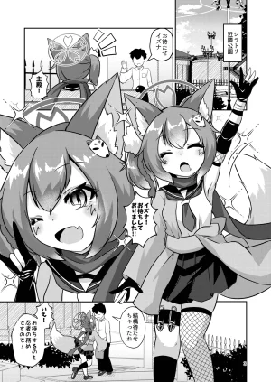 Haigoku Ryodan Karasuma Amiru NinjaIzuna wa Jouyoku ni Mi o Kogasu Blue Archive Digital - Page 2