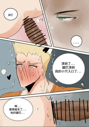 HaimangaLet me help you forget your ex-boyfriend 讓我來讓你忘記你的前男友chinese - Page 11