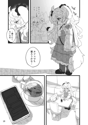 Haimitsutou Yukimochi Hare noti Mizore Digital - Page 20