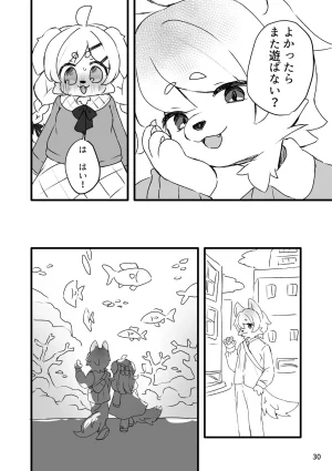 Haimitsutou Yukimochi Hare noti Mizore Digital - Page 31