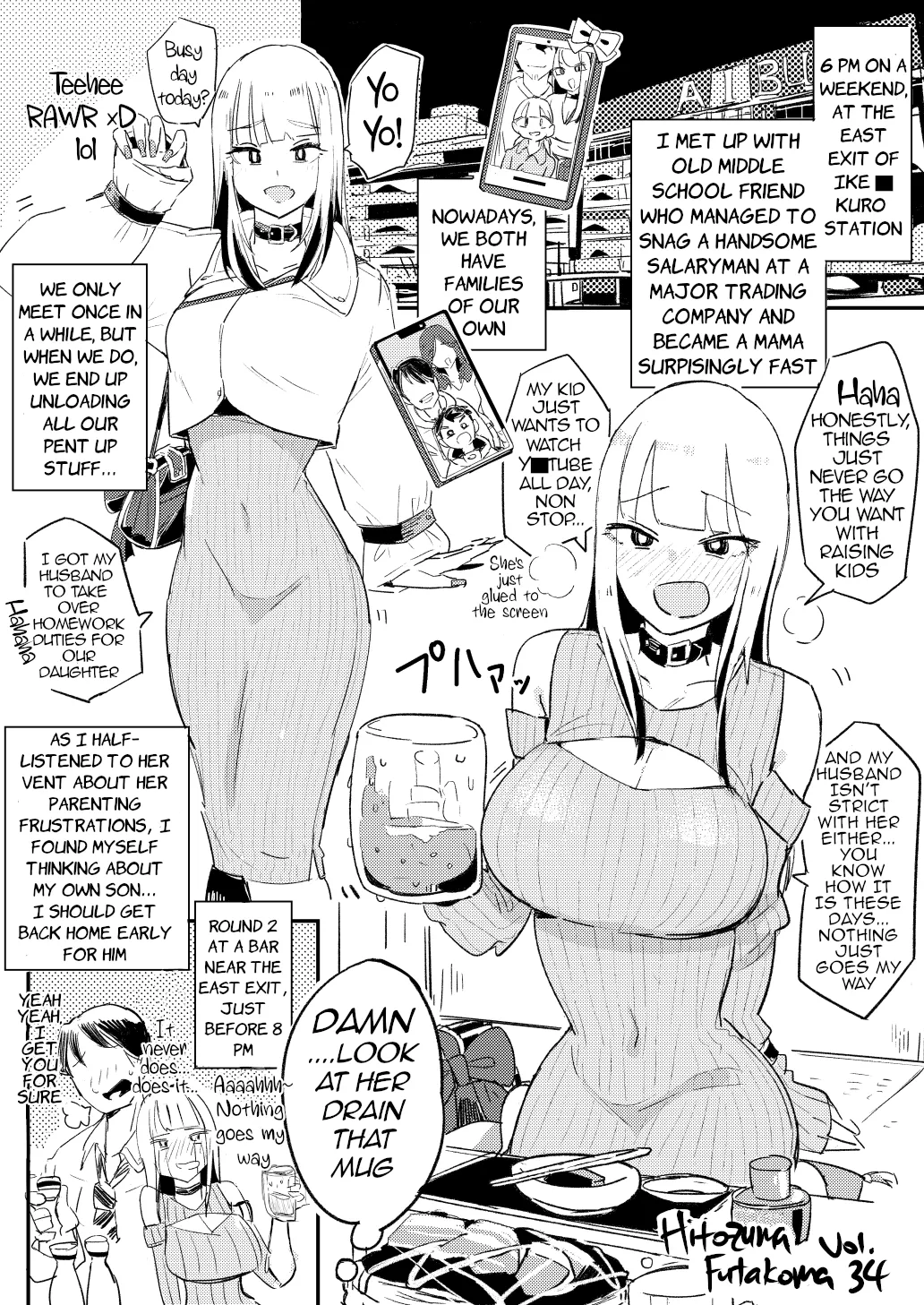 Haitukun Hitozuma Futakoma Vol. 28-30, 32-36 Married Woman 2-Page Comic English Ongoing - Image 11