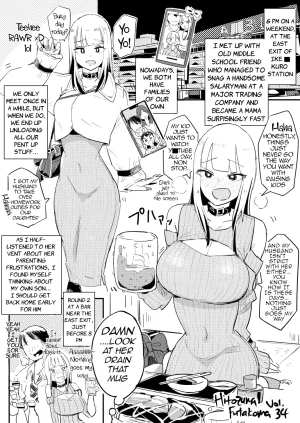 Haitukun Hitozuma Futakoma Vol. 28-30, 32-36 Married Woman 2-Page Comic English Ongoing - Page 11