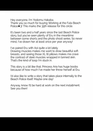 Hakaba Yodomu Futanari Beach Police no Oshigoto 03 SPANISH Decensored - Page 43