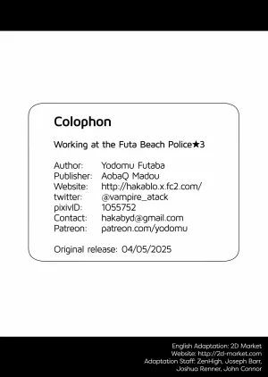 Hakaba Yodomu Futanari Beach Police no Oshigoto 03 SPANISH Decensored - Page 44