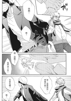 Hakutou Noriko NORIKO Apuri de Deatta Kawaiko-chan wa Idol deshita.在约会软体认识的小可爱竟然是偶像VOL.1 Chinese - Page 140