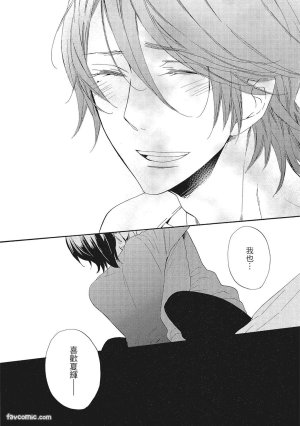 Hakutou Noriko NORIKO Apuri de Deatta Kawaiko-chan wa Idol deshita.在约会软体认识的小可爱竟然是偶像VOL.1 Chinese - Page 163