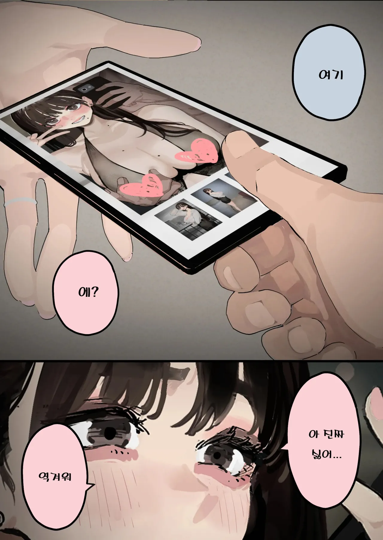 Hamedori Ryuushutsu no Tsuma, Deepfake to Usobuku. - Image 35