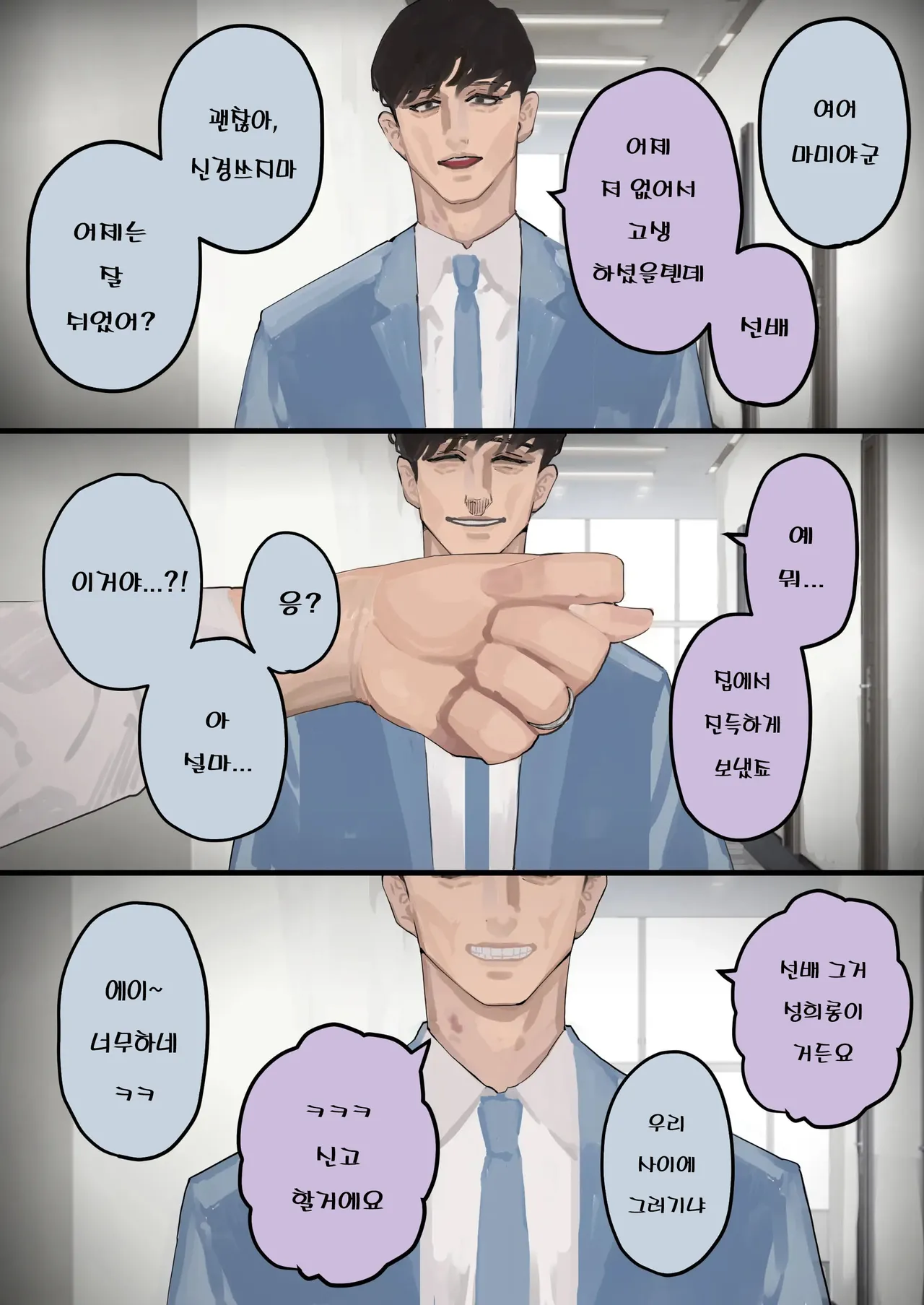 Hamedori Ryuushutsu no Tsuma, Deepfake to Usobuku. - Image 4