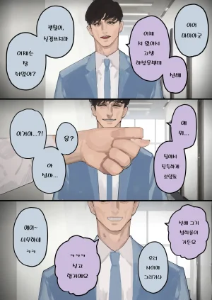 Hamedori Ryuushutsu no Tsuma, Deepfake to Usobuku. - Page 4