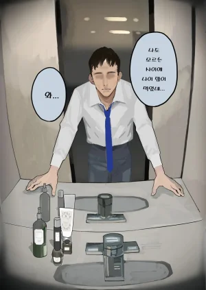 Hamedori Ryuushutsu no Tsuma, Deepfake to Usobuku. - Page 7