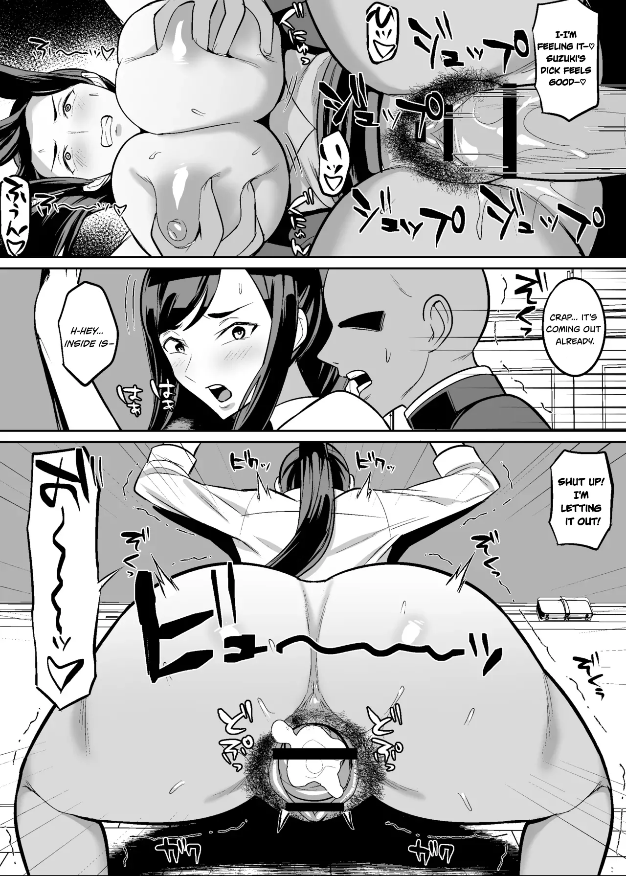 Hamiltan Original Female Teacher Hypno Manga - Image 11