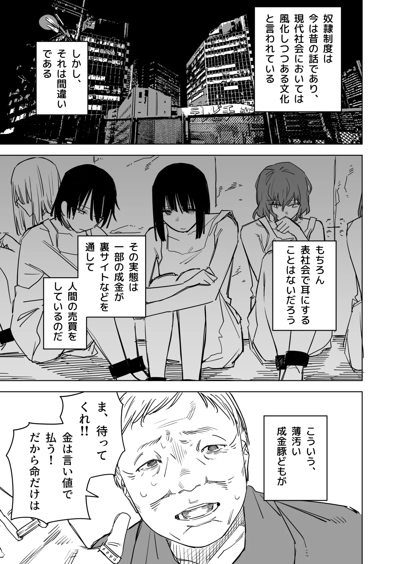 hamita slave pride - Image 1