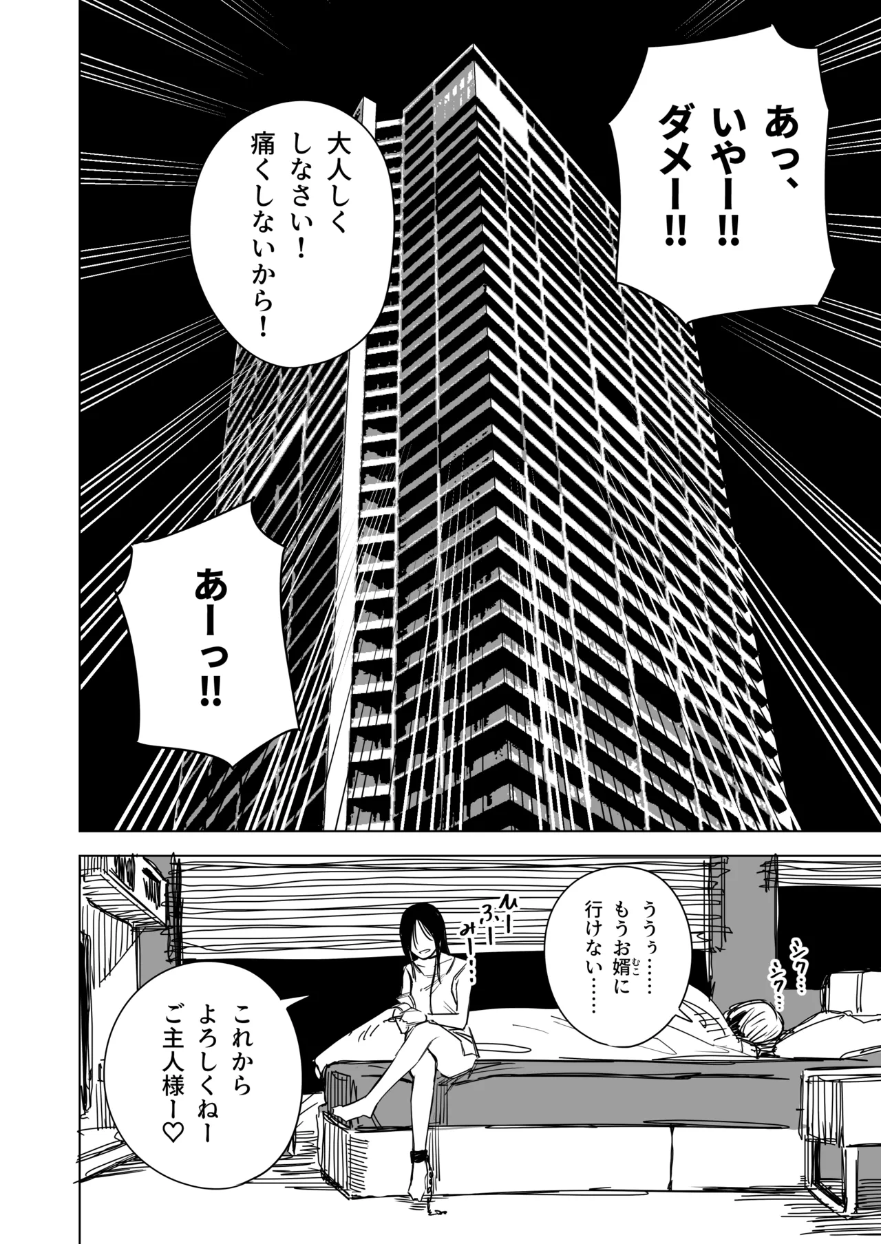 hamita slave pride - Image 10