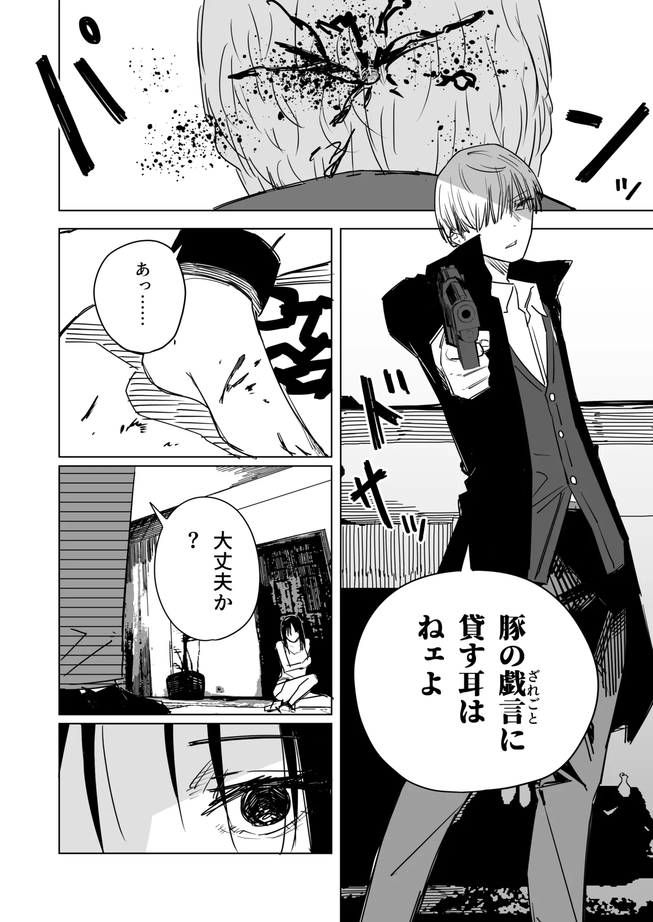 hamita slave pride - Image 2