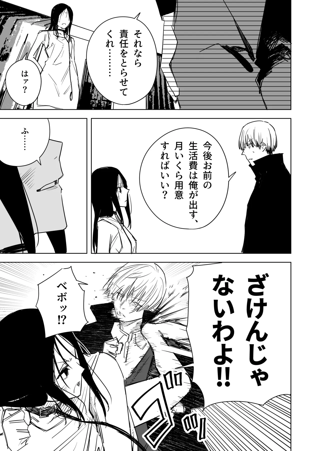 hamita slave pride - Image 7