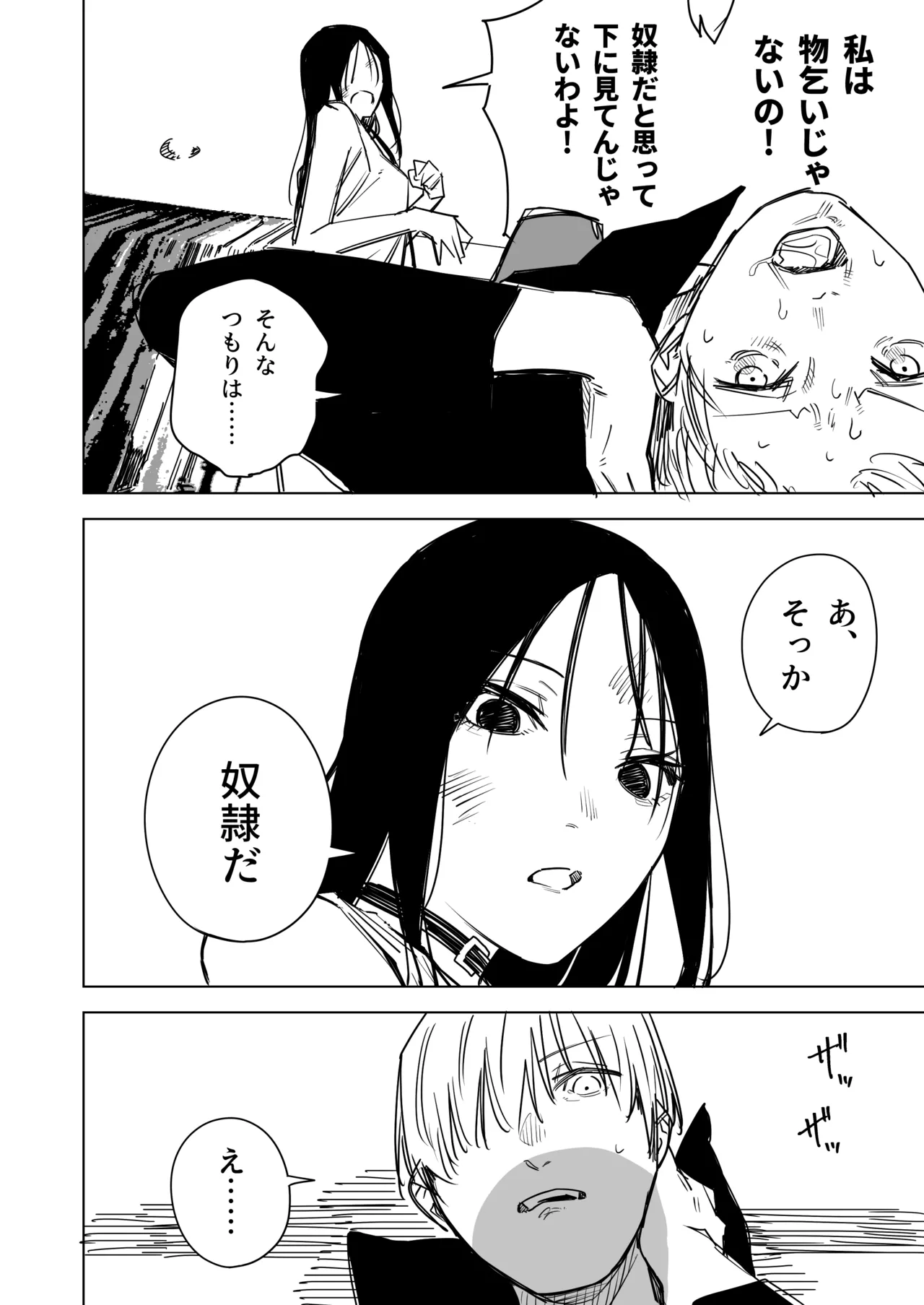 hamita slave pride - Image 8