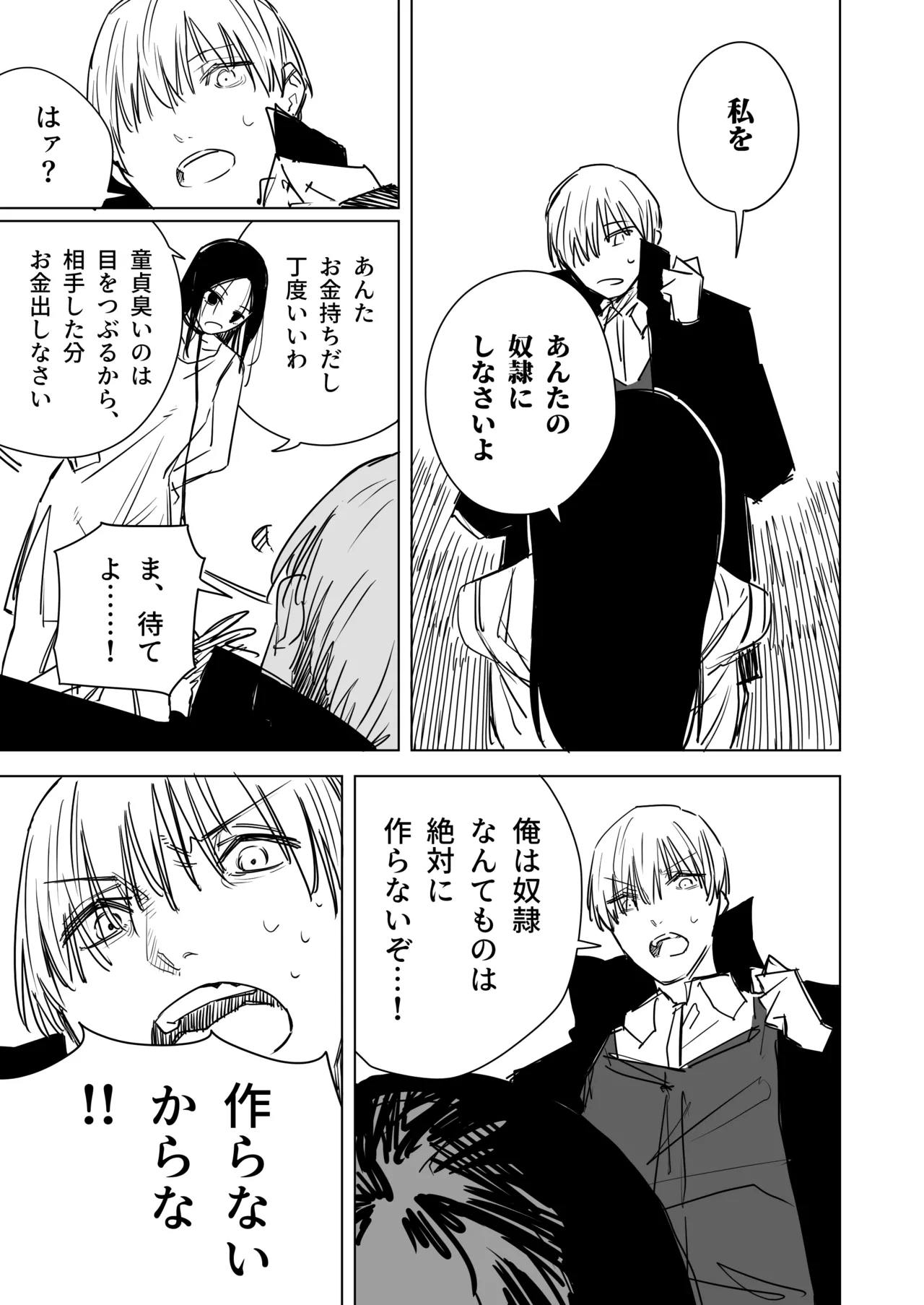 hamita slave pride - Image 9