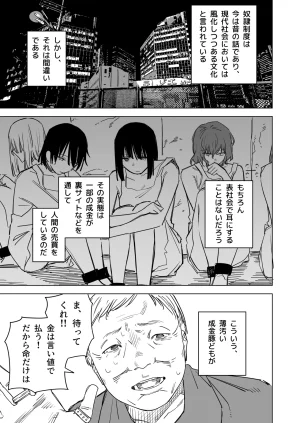 hamita slave pride Thumbnail