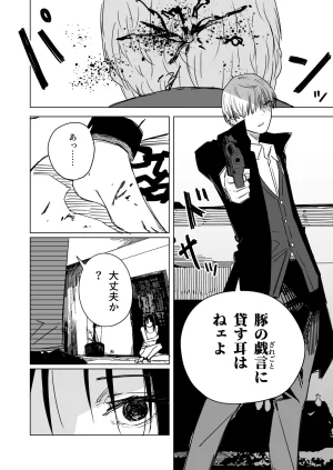 hamita slave pride - Page 2