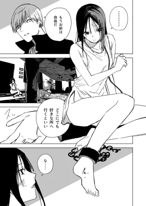 hamita slave pride - Page 3