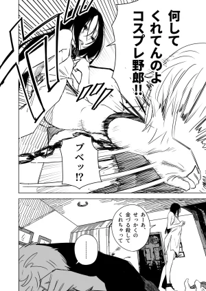 hamita slave pride - Page 4