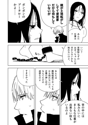 hamita slave pride - Page 6