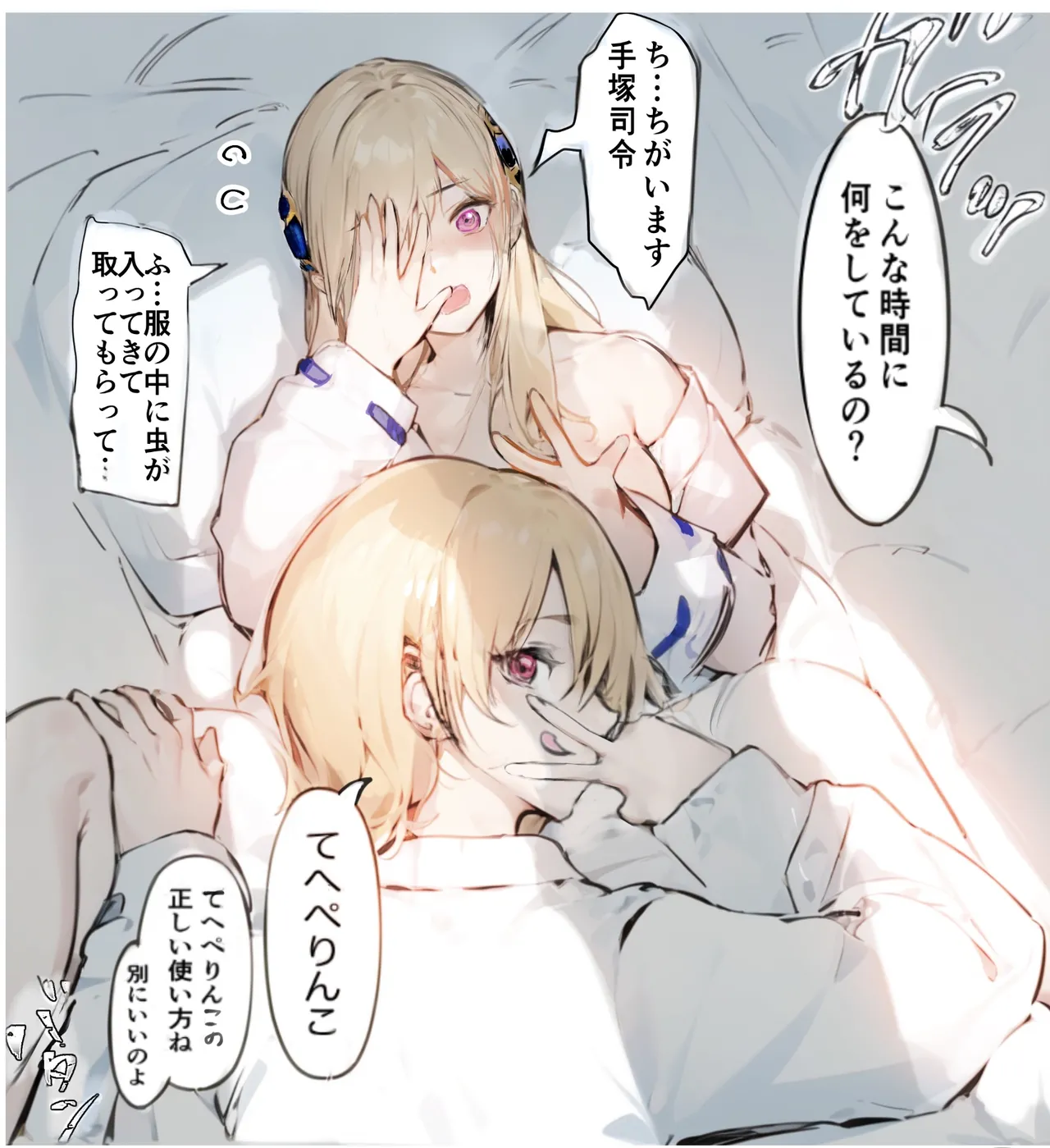 Hamunerisu Oshiete, Yuina-senpai Digital - Image 5