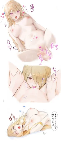 Hamunerisu Oshiete, Yuina-senpai Digital - Page 16