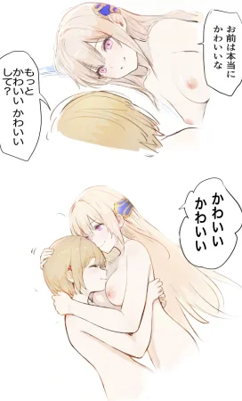 Hamunerisu Oshiete, Yuina-senpai Digital - Page 24