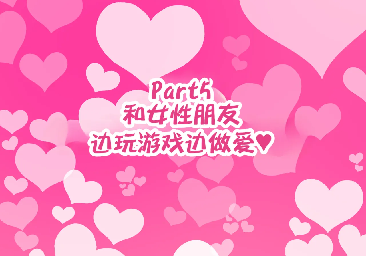 Hamusuta-nonikomi Motsuaki Otoko Tomodachi Mitai na Onna Tomodachi to Atarimae no You ni Sex mo Shimakutteru Ohanashi 跟哥们儿一样的女性朋友理所当然地做爱做个不停的故事 IA的个人汉化 - Image 114