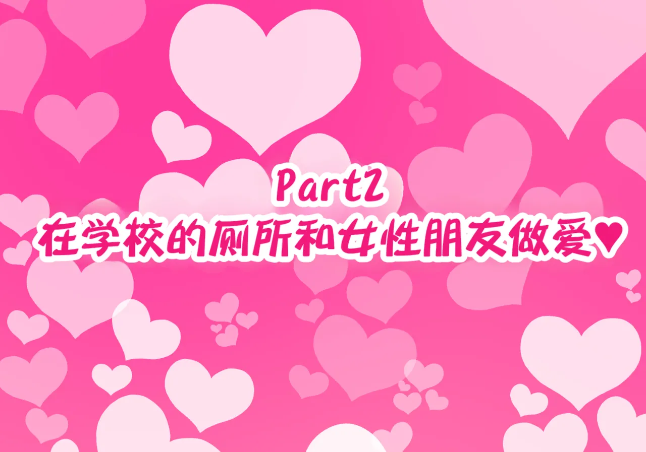 Hamusuta-nonikomi Motsuaki Otoko Tomodachi Mitai na Onna Tomodachi to Atarimae no You ni Sex mo Shimakutteru Ohanashi 跟哥们儿一样的女性朋友理所当然地做爱做个不停的故事 IA的个人汉化 - Image 22