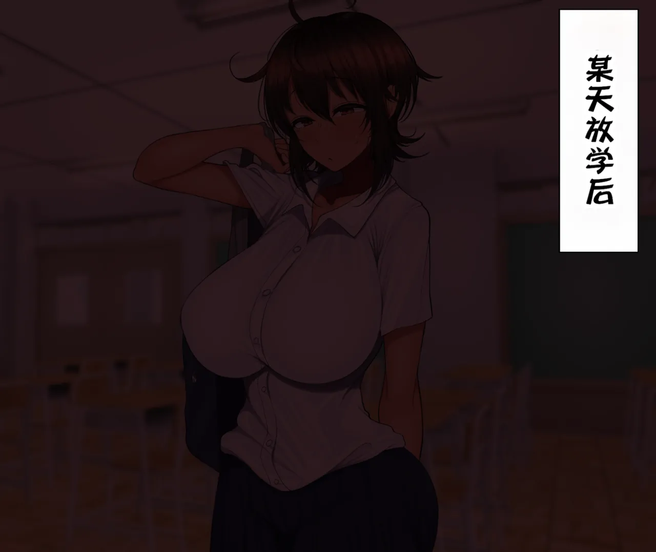 Hamusuta-nonikomi Motsuaki Otoko Tomodachi Mitai na Onna Tomodachi to Atarimae no You ni Sex mo Shimakutteru Ohanashi 跟哥们儿一样的女性朋友理所当然地做爱做个不停的故事 IA的个人汉化 - Image 241