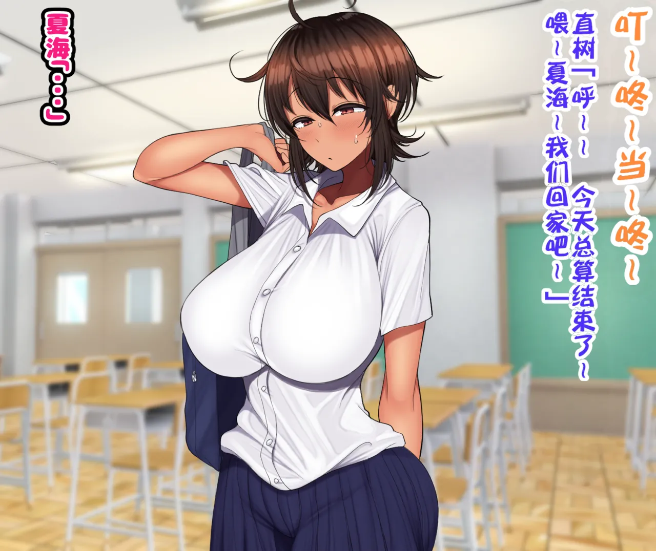 Hamusuta-nonikomi Motsuaki Otoko Tomodachi Mitai na Onna Tomodachi to Atarimae no You ni Sex mo Shimakutteru Ohanashi 跟哥们儿一样的女性朋友理所当然地做爱做个不停的故事 IA的个人汉化 - Image 242