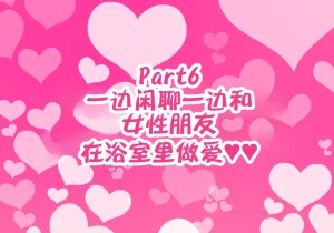 Hamusuta-nonikomi Motsuaki Otoko Tomodachi Mitai na Onna Tomodachi to Atarimae no You ni Sex mo Shimakutteru Ohanashi 跟哥们儿一样的女性朋友理所当然地做爱做个不停的故事 IA的个人汉化 - Page 163