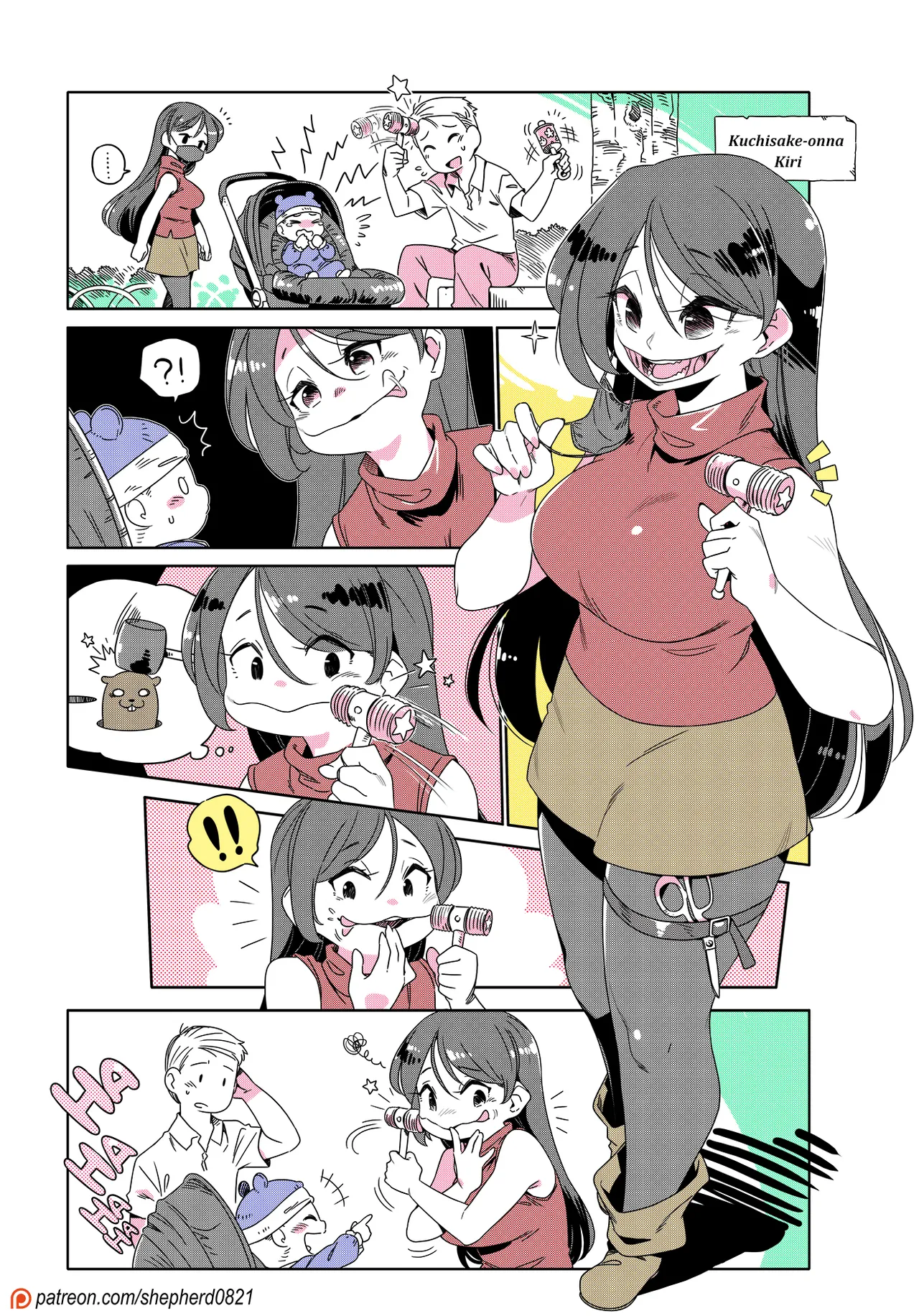 HAN - shepherd_0821 - Image 27