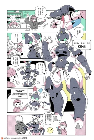 HAN - shepherd_0821 - Page 94