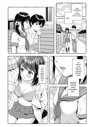 Hanafuda Sakurano Ne, Ii yo. Digital - Page 10