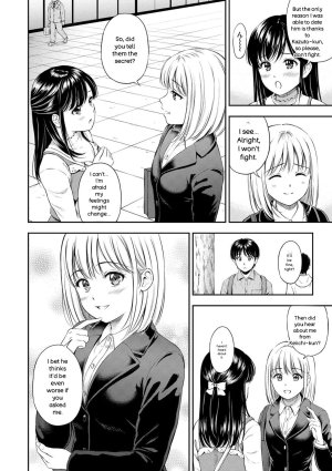 Hanafuda Sakurano Ne, Ii yo. Digital - Page 128