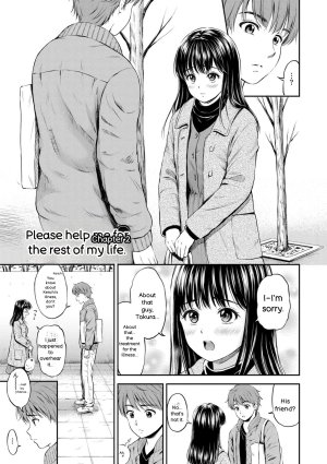 Hanafuda Sakurano Ne, Ii yo. Digital - Page 65